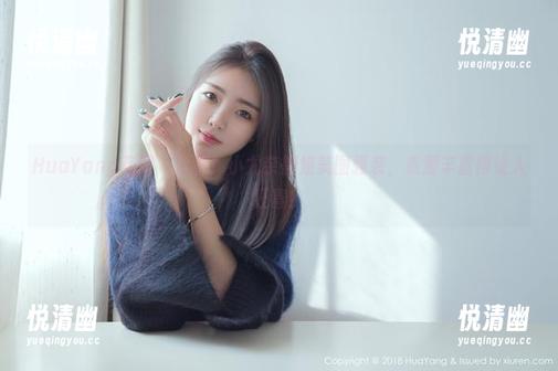 HuaYang花漾 - 预警！小尤奈御姐美图强袭，资源丰富得让人狂喜！-悦清幽