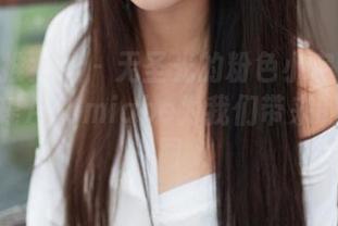 TGOD推女神 - 无圣光的粉色小宇宙！感谢陈嘉瑶AYomiabe为我们带来的奇妙套图