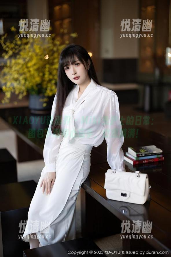 XIAOYU语画界 - Miki兔护士的日常：图包下载得心应手，疗愈满满！-悦清幽