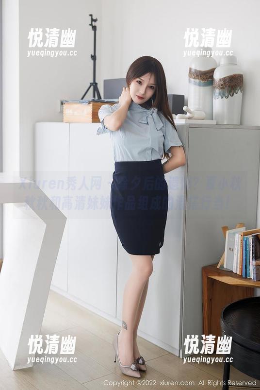 Xiuren秀人网 - 除夕后的遗憾？夏小秋秋秋和高清妹妹作品组成的混搭行当！-悦清幽