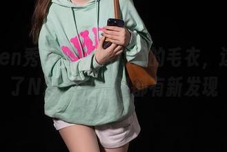 Xiuren秀人网 - 小九月的毛衣，这图看了N遍，每一眼都有新发现