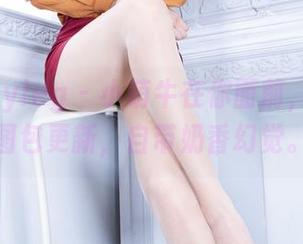 beautyleg - 小萌牛在你面前，YOYO图包更新，自带奶香幻觉。