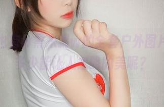 大自然也有w黑米粥w的全套户外图片，还有多少能让人忽略的美呢？
