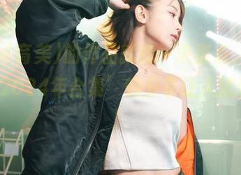 いくみ(育美)的作品就像一块甜点，‘Fantia-2024年合集’的分享让人流连忘返！