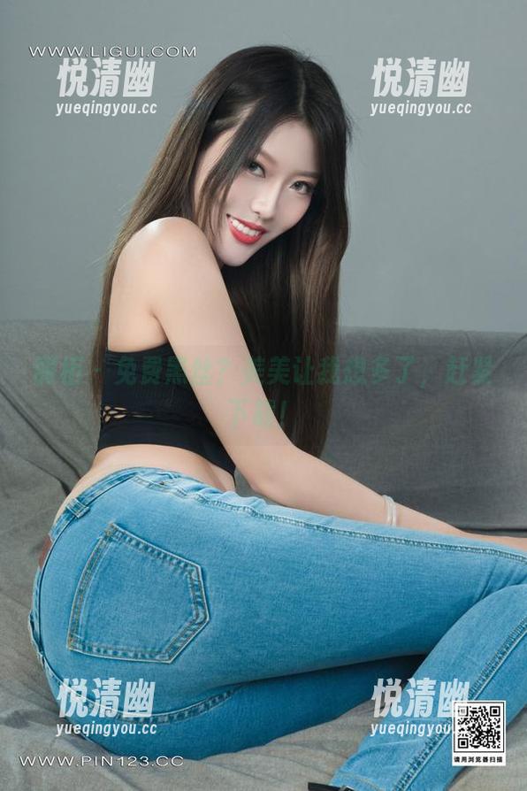 丽柜 - 免费黑丝？美美让我想多了，赶紧下载！-悦清幽