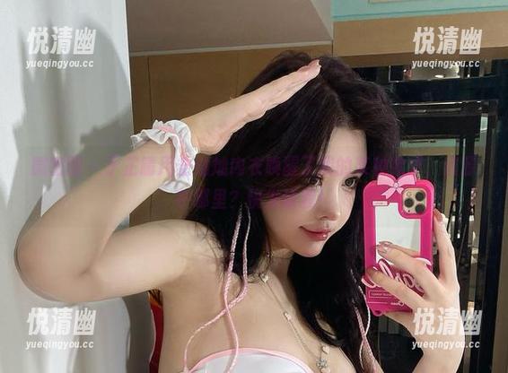 微密圈 - 于芷晴用金灿灿内衣唤醒了我的某种欲望，资源在哪里？快发给我！-悦清幽
