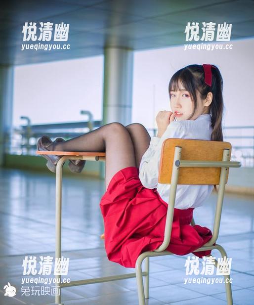 兔玩映画，免费短裙白丝资源太好看，必须收藏！-悦清幽