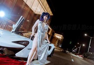 万圣节不穿不会死？啊日日_Ganlory教你撩人的cos资源小诀窍！