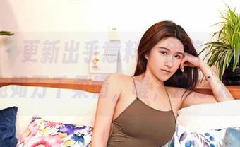 嗲囡囡 - 更新出乎意料，伊蓓Eva女王套图宛如万千柔情，喔，别想太多。