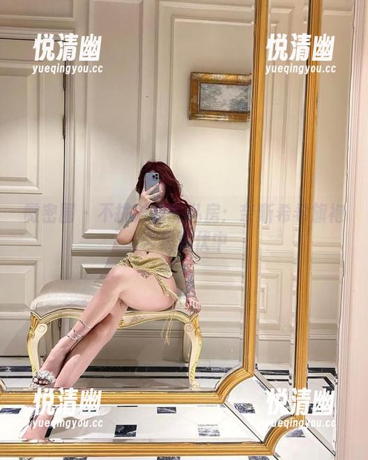 微密圈 - 不挑对象的私房：奈斯希希旗袍合集潜伏中-悦清幽