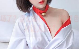 走错片场了？姜仁卿(강인경)的黑色私房图片让人质疑