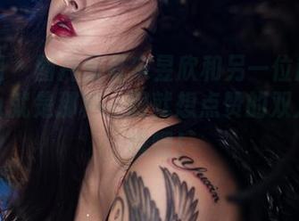 微密圈 - 图片里有宋昱欣和另一位超搭的模特，就是那种一眼就想点赞的双人合集，嘿嘿！