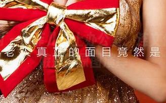 尤果网 - 当菲儿遇上办公室：连文件夹都嫉妒的原图演绎