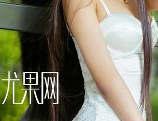 尤果网 - 免费登场：蜜儿的“清纯”图集，你敢看吗？