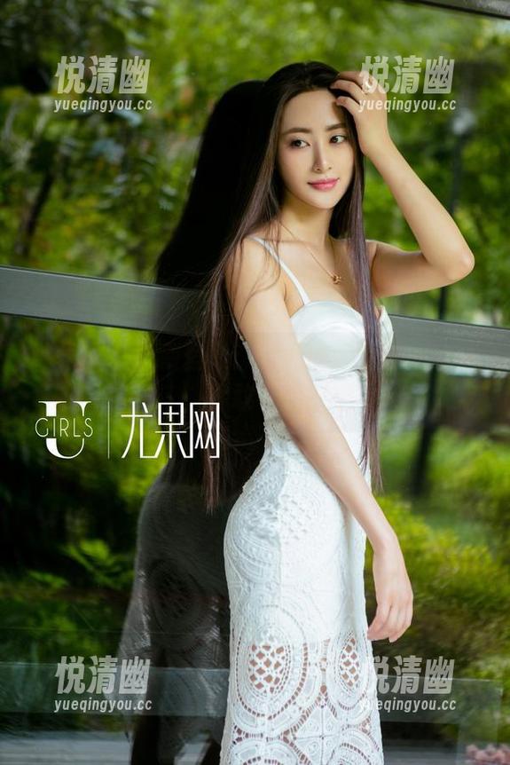 尤果网 - 免费登场：蜜儿的“清纯”图集，你敢看吗？-悦清幽