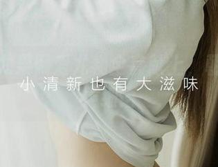 满满的尤果网爱尤物全套献上，朝暮的轻声细语