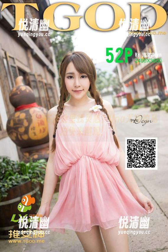 推女神 - 在泳池里找灵感？Una尤娜的私拍快来围观！-悦清幽
