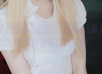 更衣室里的星之迟迟，最新cos裤里丝，没想到会有这种效果