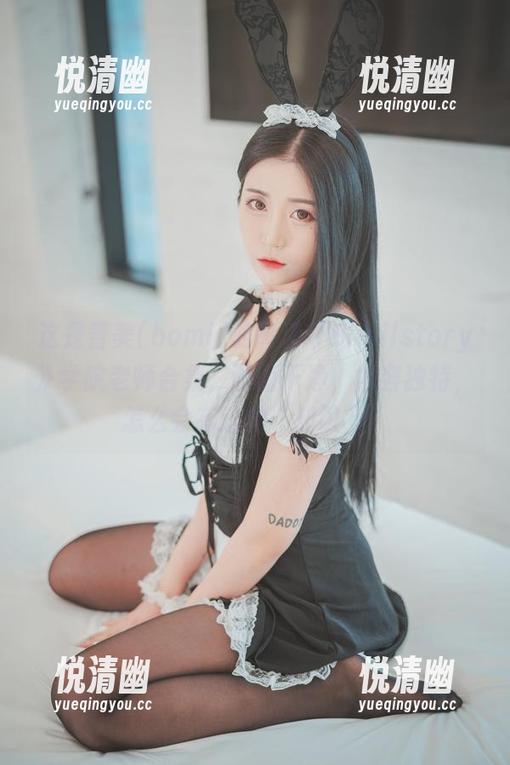 这是普美(bomi)的高清《Bimilstory》学院老师合集，画面干净，内容独特，怎么会有这种“知识”！-悦清幽