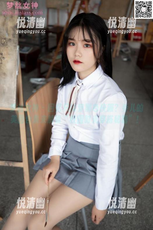 梦丝女神 - 回忆只能穿黑色校服？乔儿的美图合集来解锁“校园时光穿搭秘籍”！-悦清幽