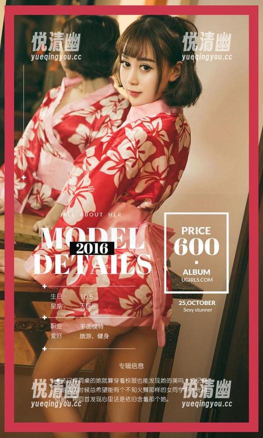 爱尤物 - 来看看紫欣的比基尼写真，图集里的每一帧都在撩动神经！-悦清幽