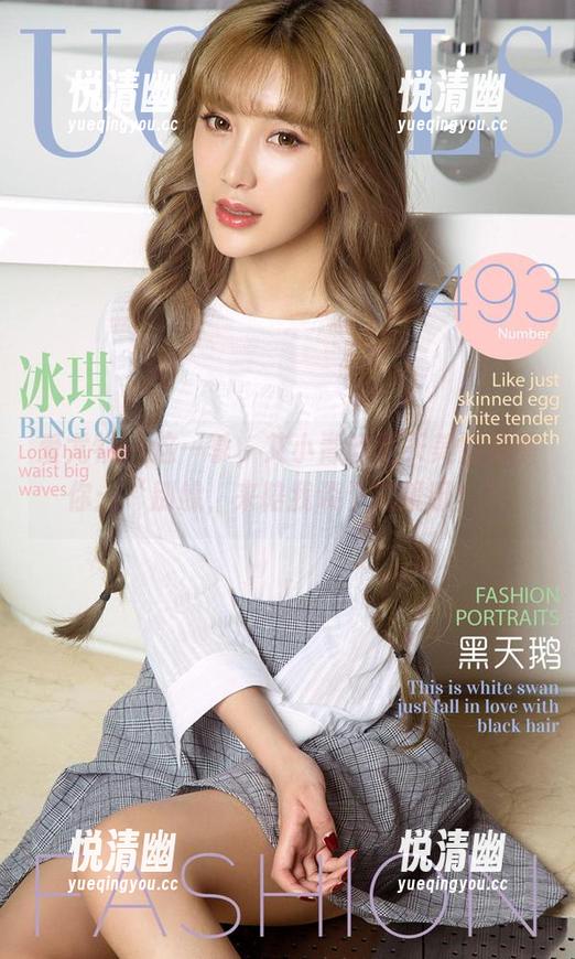 爱尤物 - 这一季，艾小青的夏天美图提醒你：“别躲，来陪我谈个恋爱呀！”-悦清幽