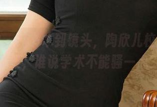 爱尤物 - 从书本到镜头，陶欣儿校园写真合集，谁说学术不能骚一点？