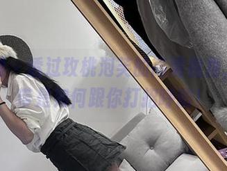 微密圈 - 透过玫桃泡芙的高清视角，看吊带是如何跟你打招呼的！