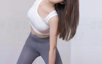 秀人网 - 甜七七的套装写真——能截图吗？下载似乎太单调了