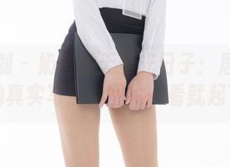 紧急企划 - 奶昔的无圣光日子：居家状态的真实写照，图片一看就起飞