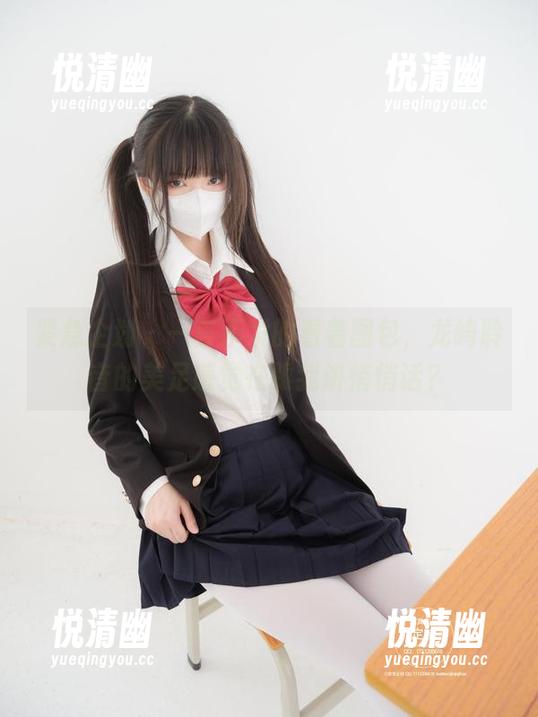紧急企划 - 一言不发的看着图包，龙崎聆音的美足感觉在跟我讲悄悄话？-悦清幽