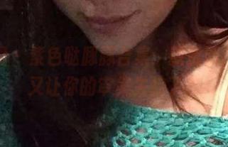 微密圈 - 紫色哒豚豚合集：新货到，是否又让你的审美失控了？