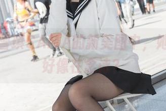 更新！雪琪SAMA的新美图中，她的丝袜好像在念诗？